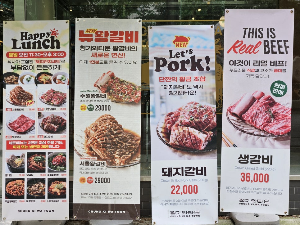 청기와타운 이미지