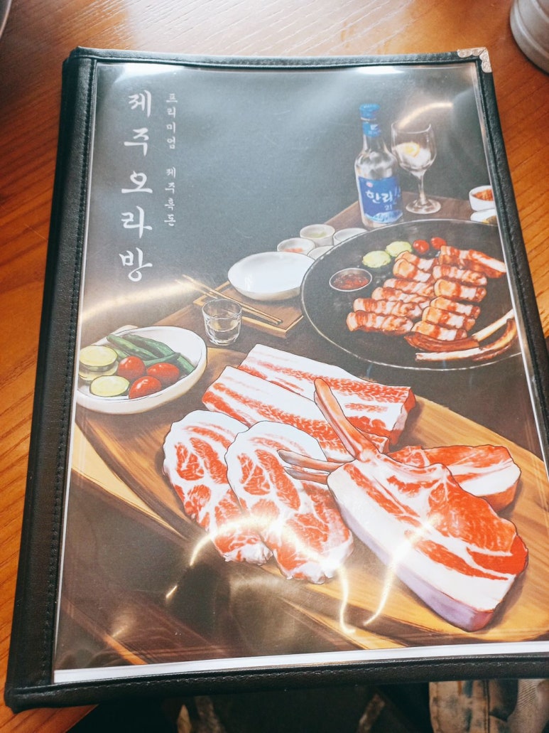 제주오라방거제 이미지