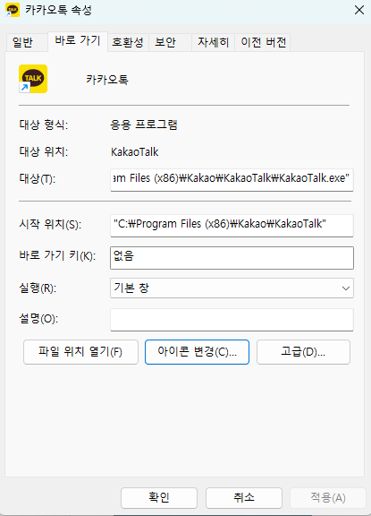 아이콘PC 이미지