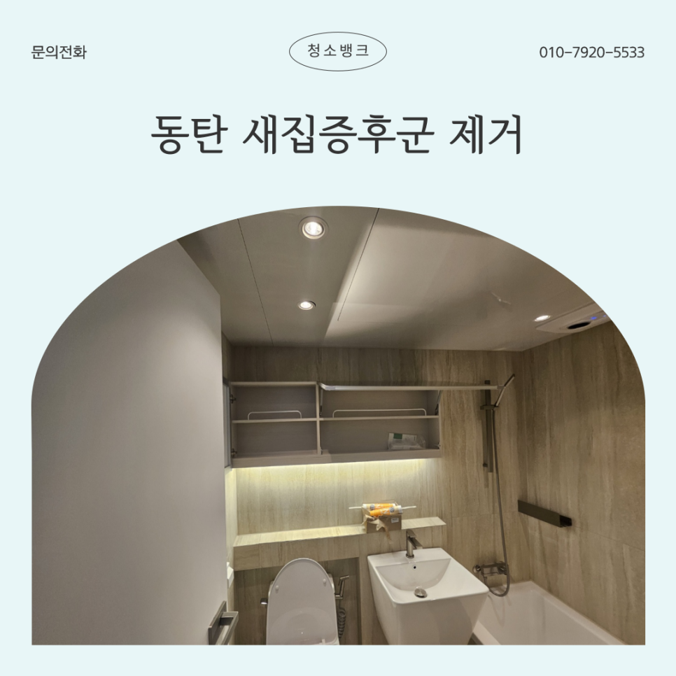 베이크하임 이미지
