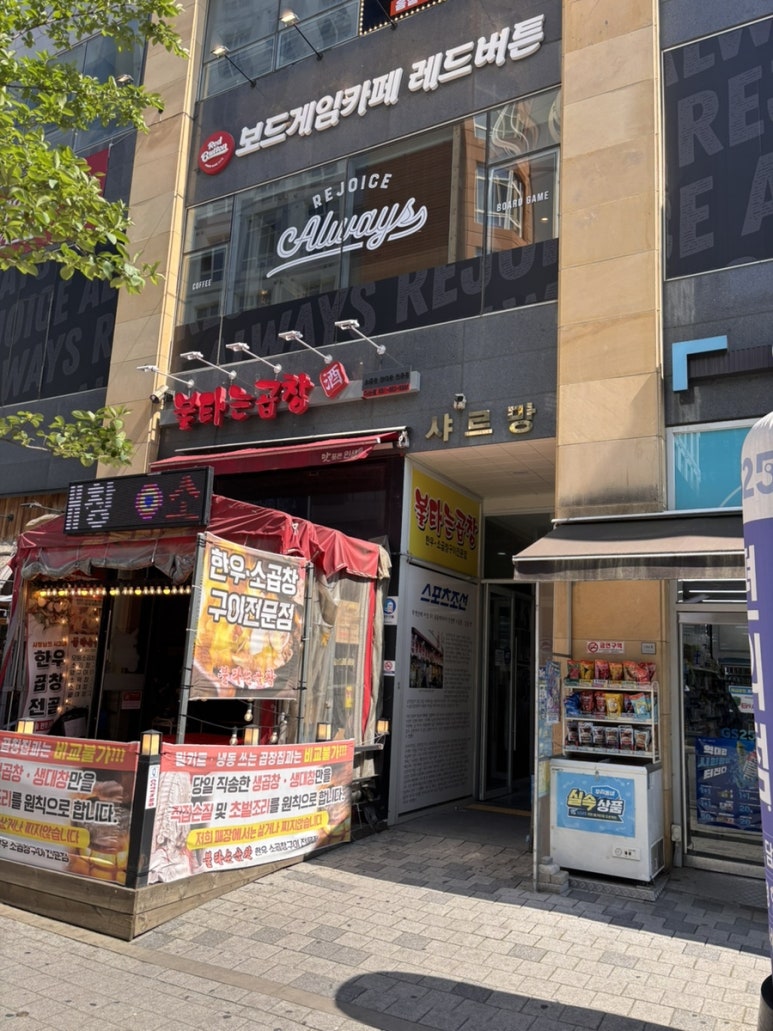 123보드카페 이미지