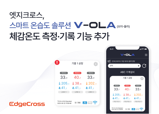 브이솔루션 이미지