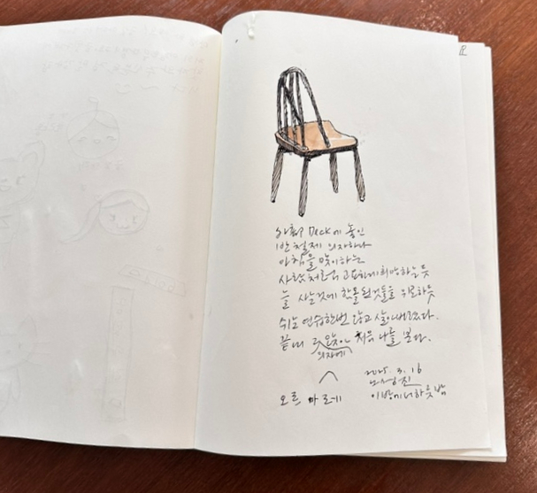오르마레 이미지