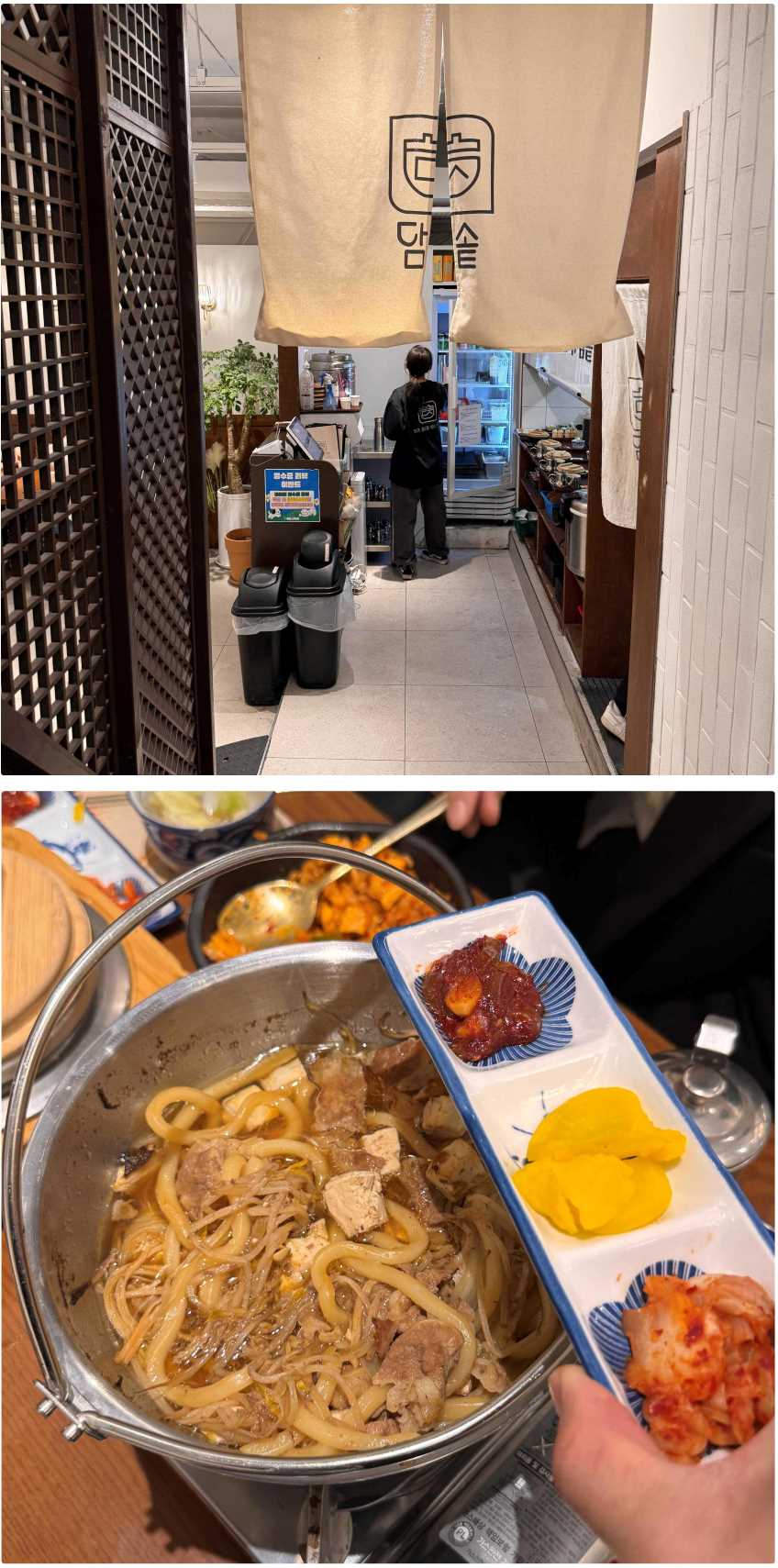 담솥 신촌점 이미지