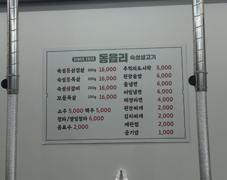 동읍리 이미지