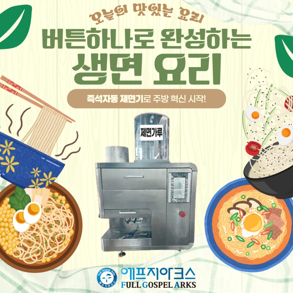 케이와이씨 이미지
