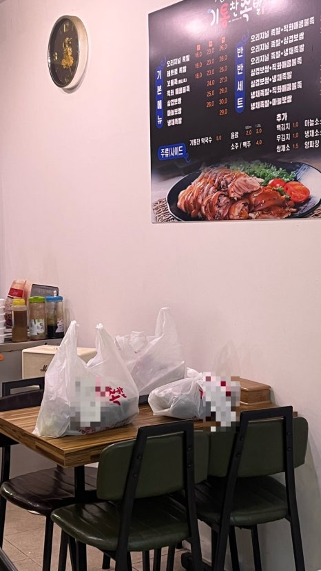 기통찬 이미지