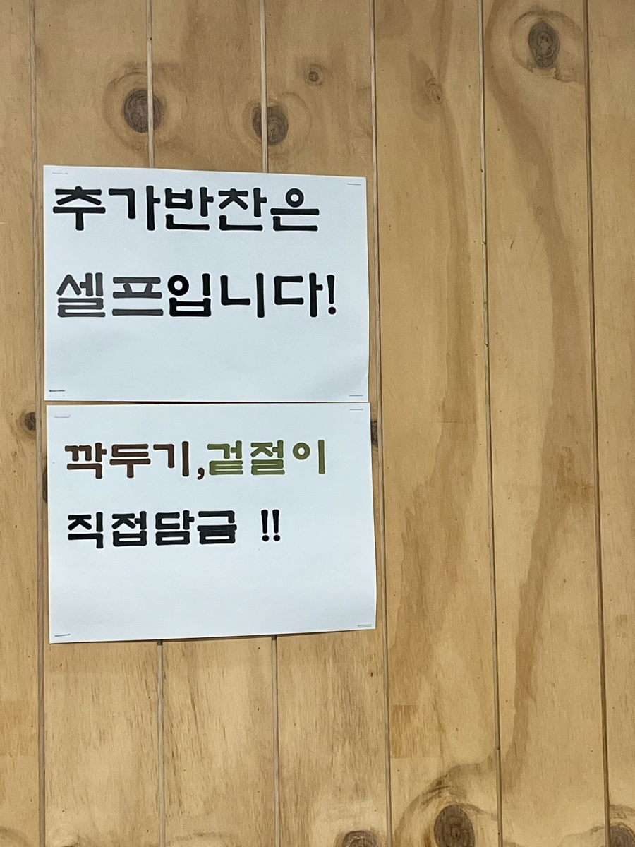 팔도한마당순대 이미지