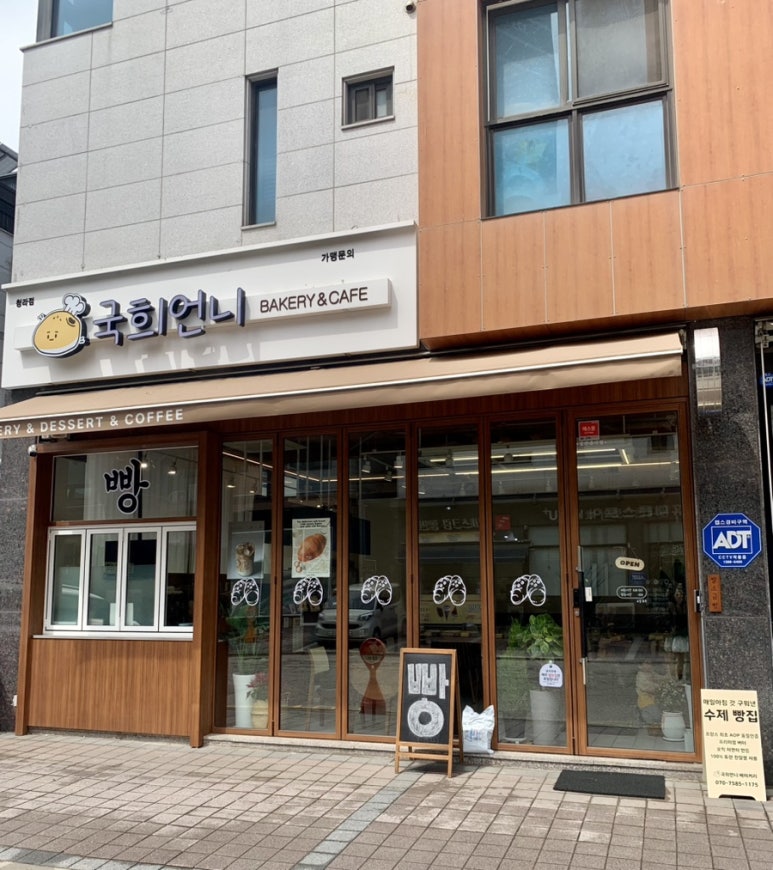 국희언니 이미지