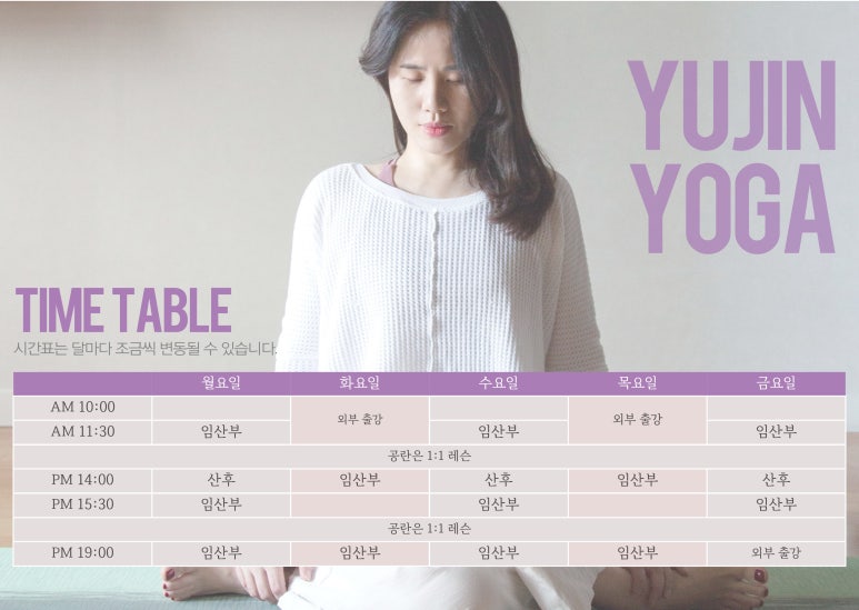 유진산전 이미지