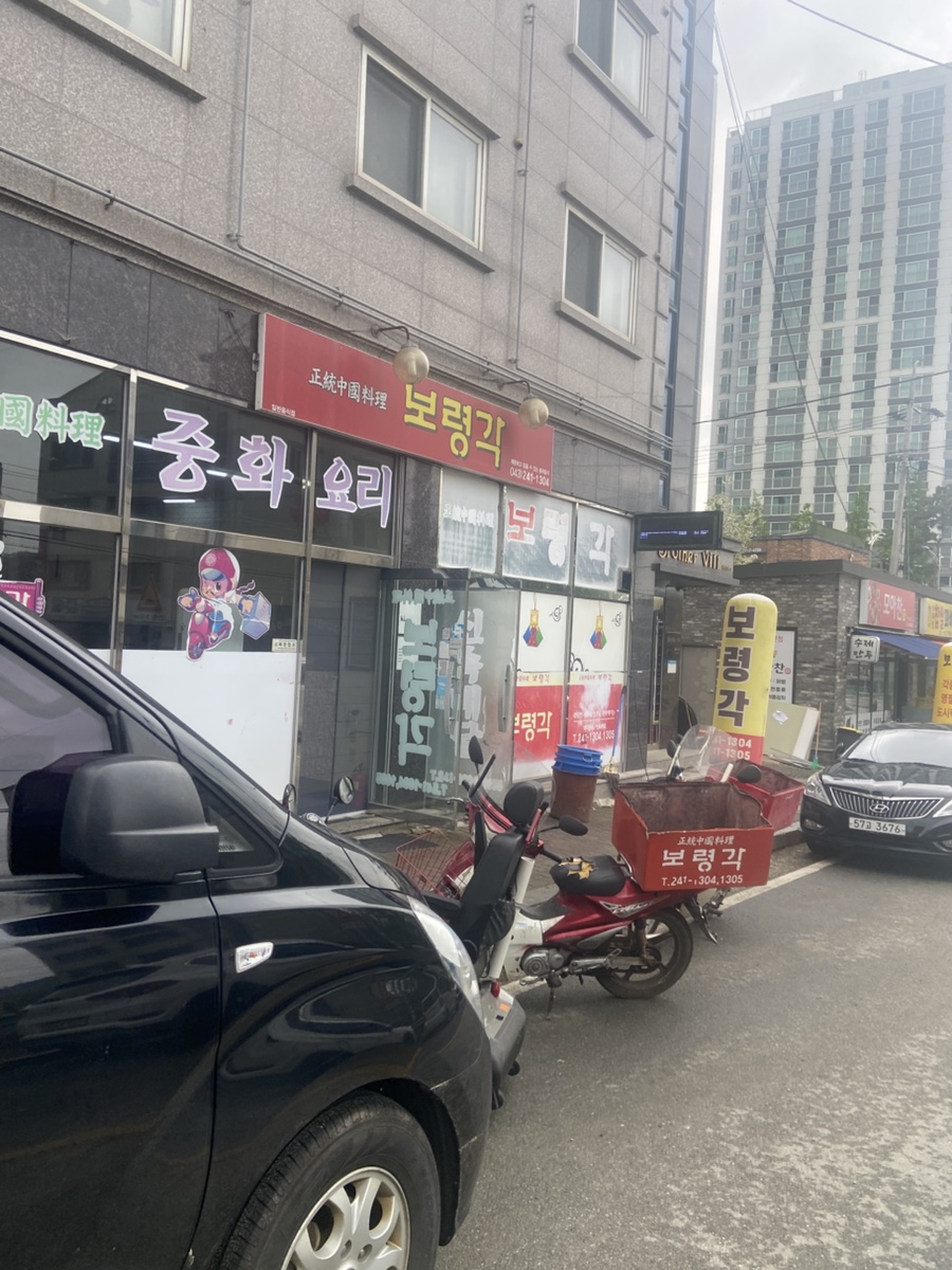 보령각 이미지