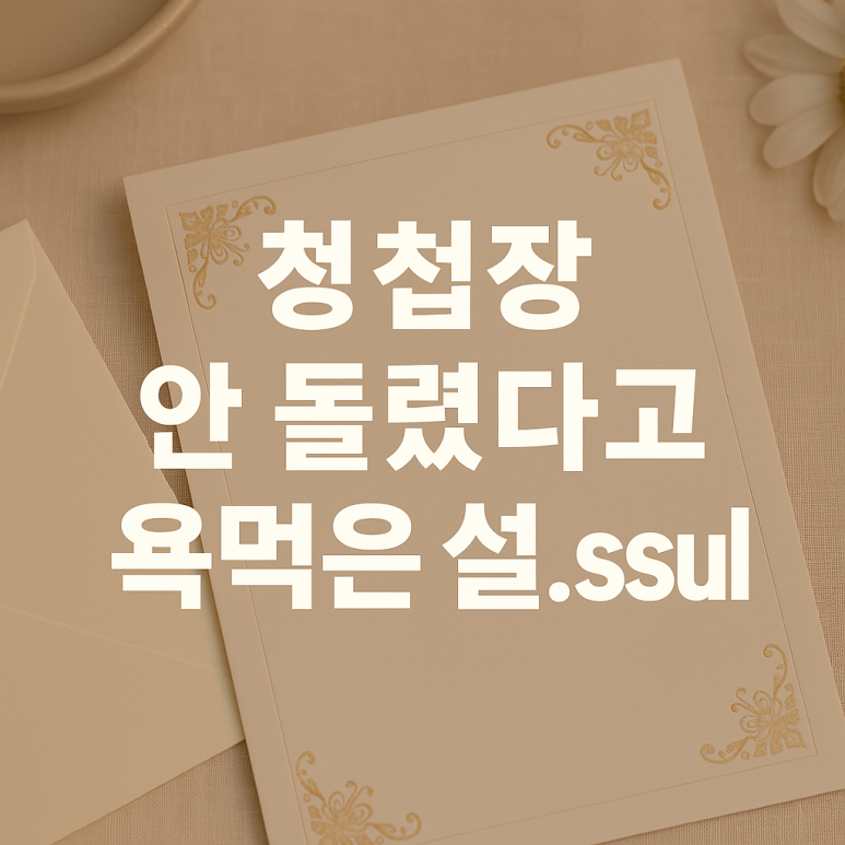 왕래상사 이미지