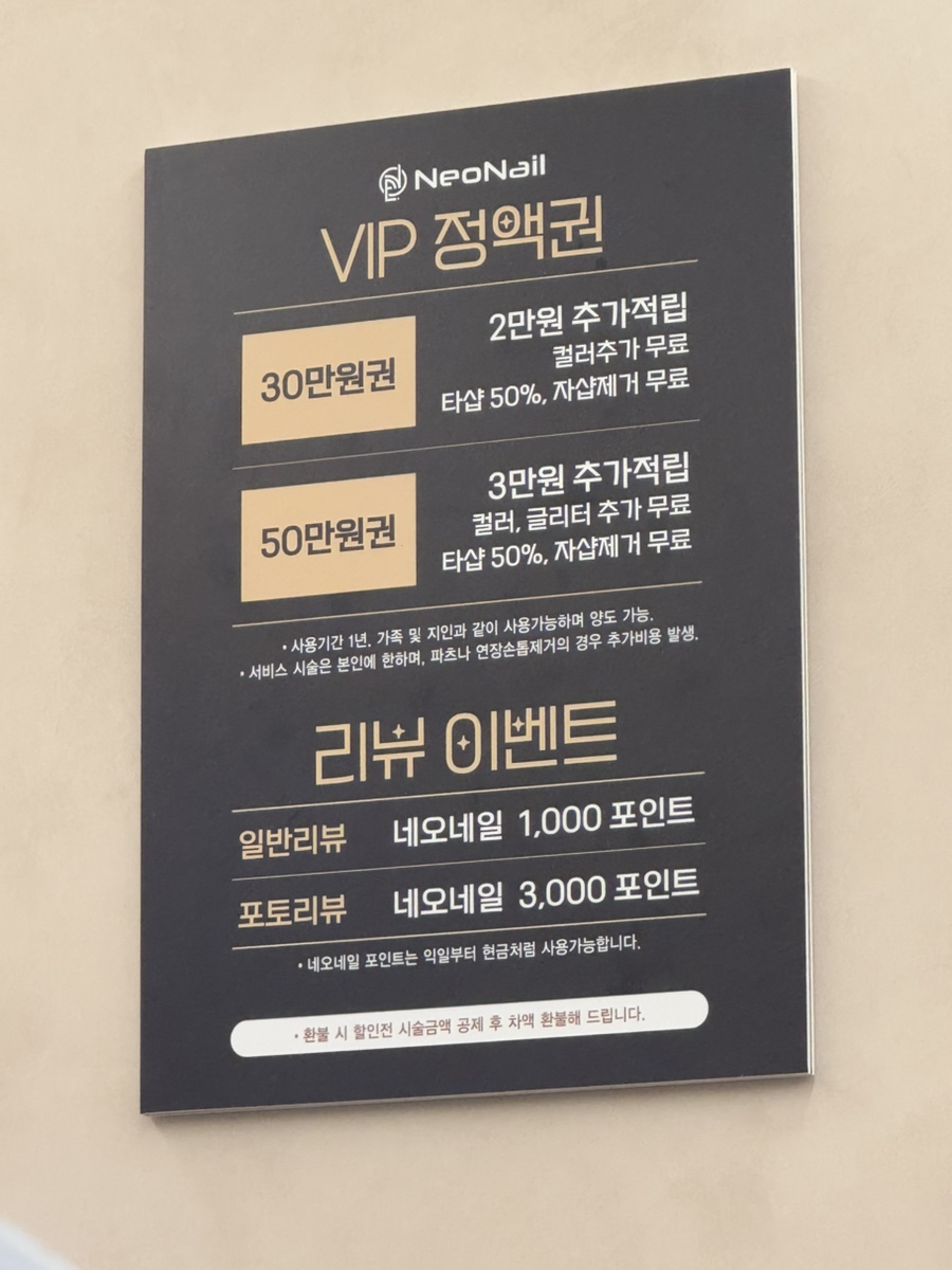 네일승아 이미지