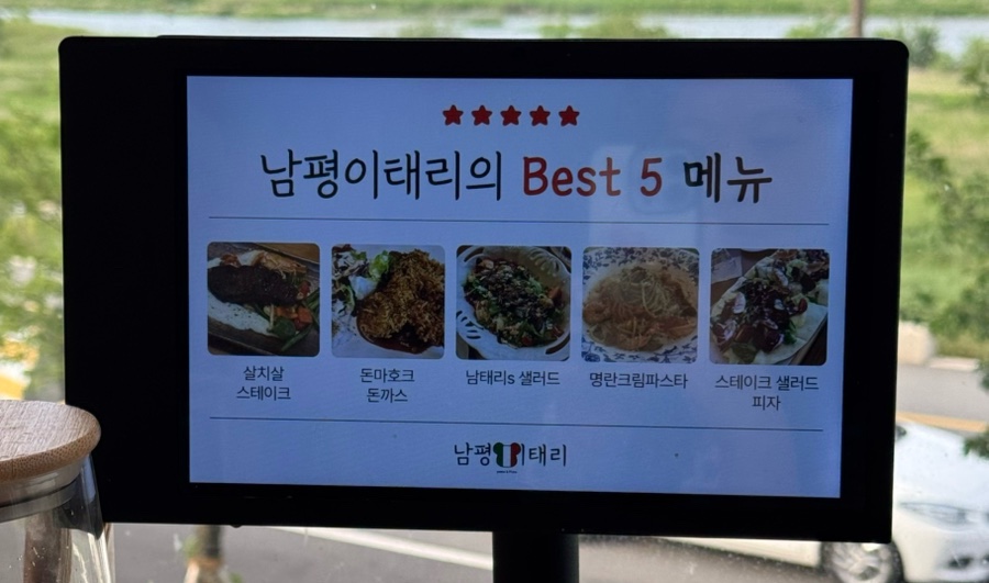 남평 이태리 이미지