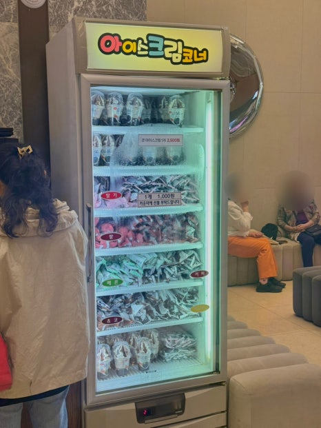 온천식품유통 이미지
