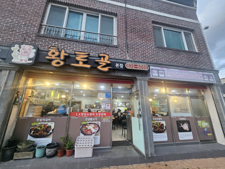 풍기농협주유소 이미지