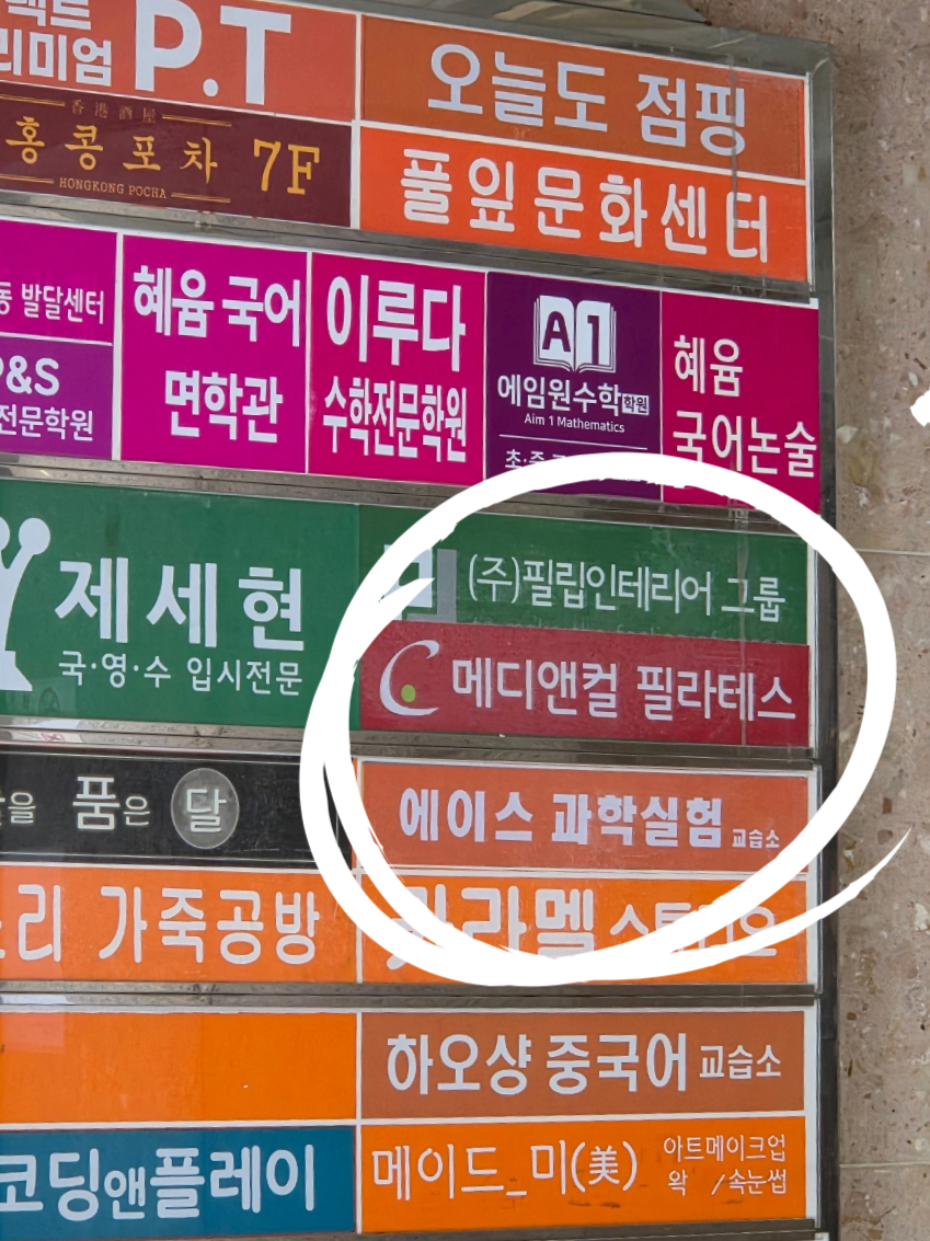 롯데리아창원대방점 이미지