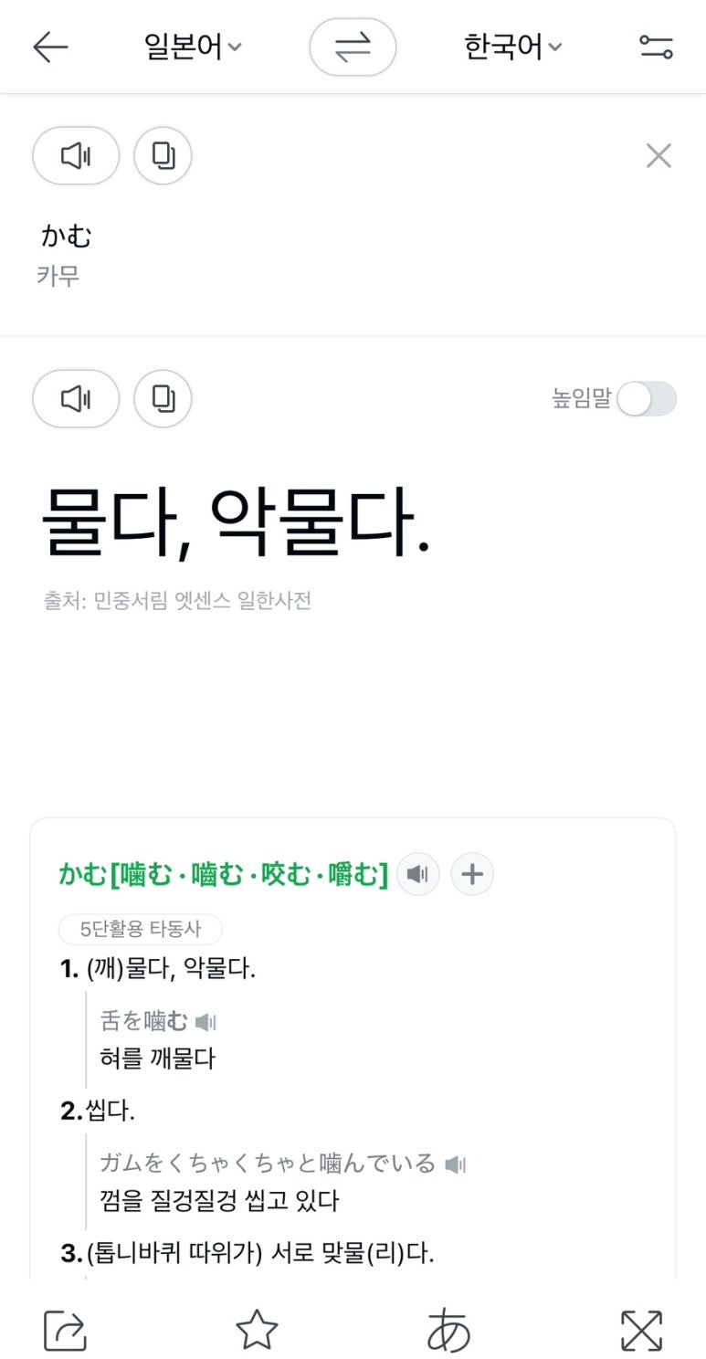 워니몰 이미지