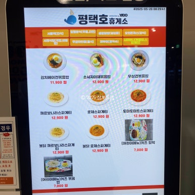 호연반점 이미지