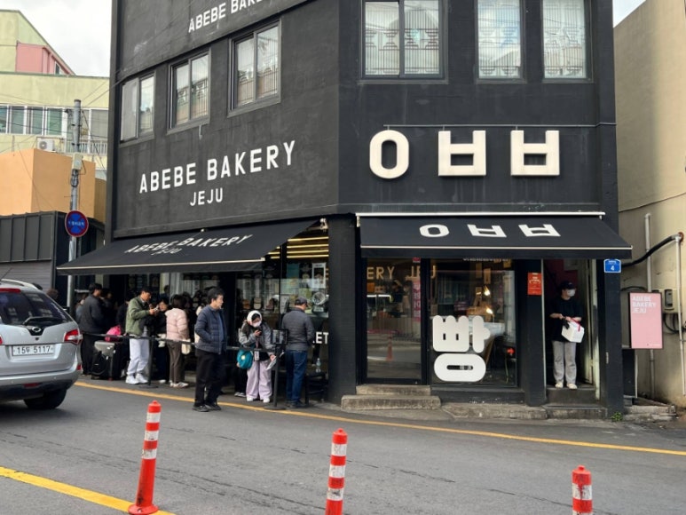 늘베이커리 이미지