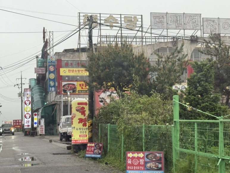 육짬 이미지