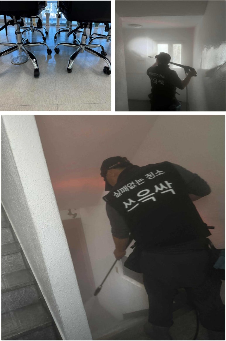 쓰윽싹 이미지