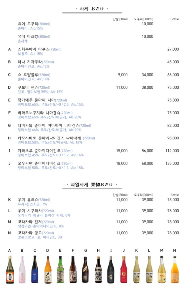 유메 이미지