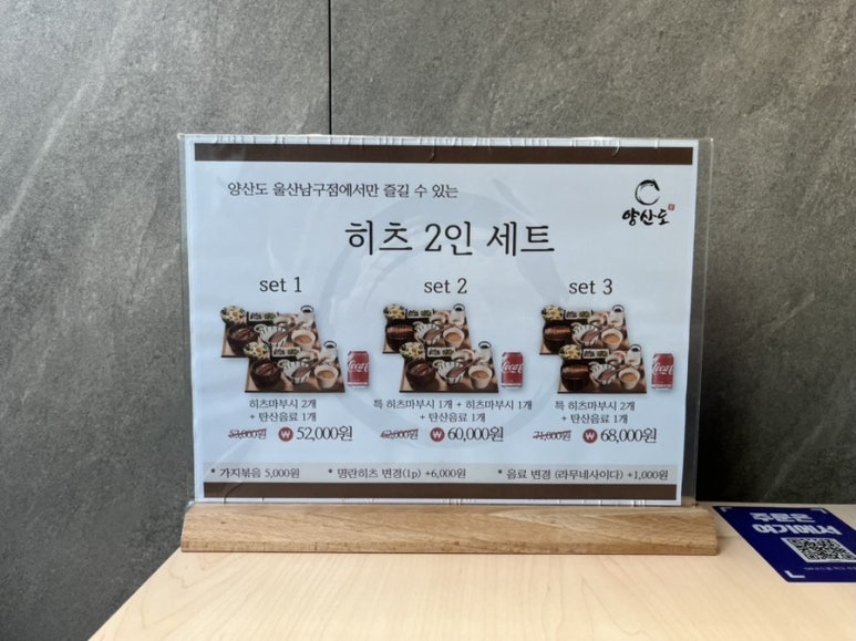 양산도울산 이미지