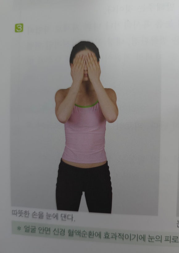 비엠피부&건강힐링연구소(루치오의집) 이미지