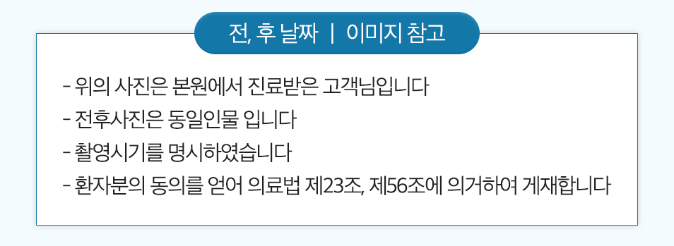 미소드림치과의원 이미지