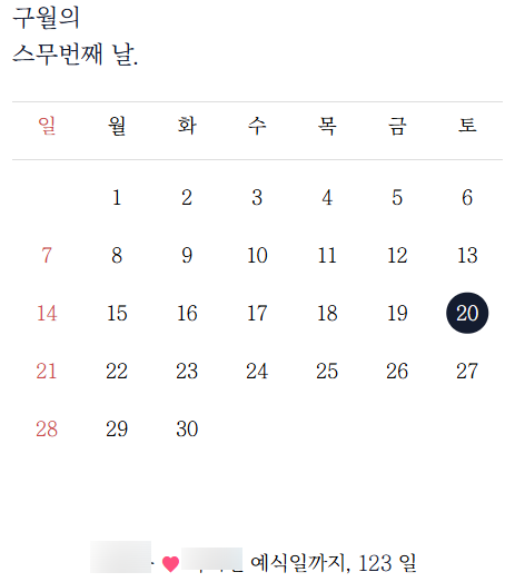 굿모바일 이미지