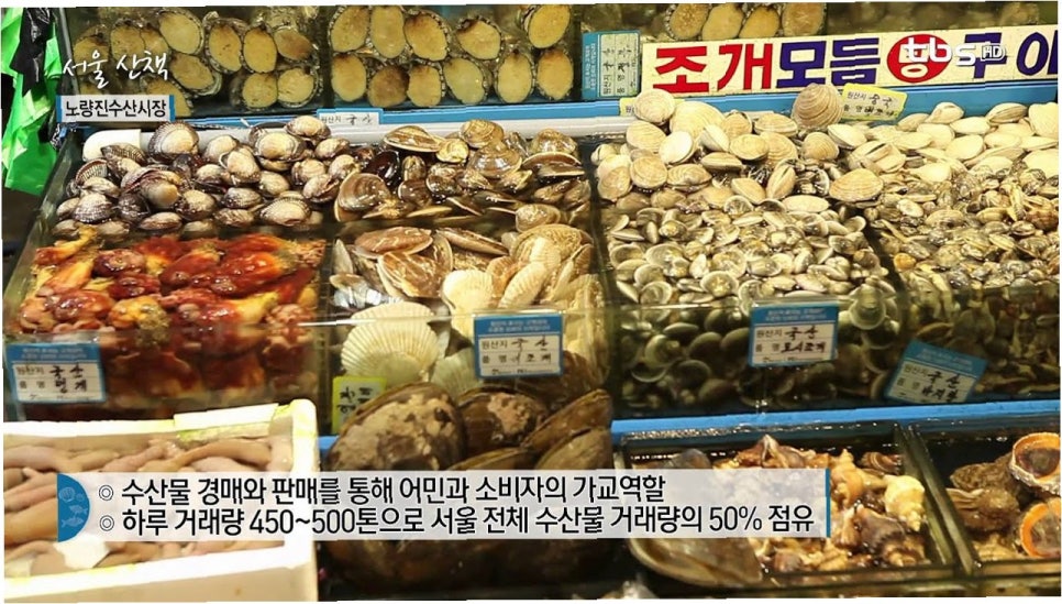 아침바다수산 이미지