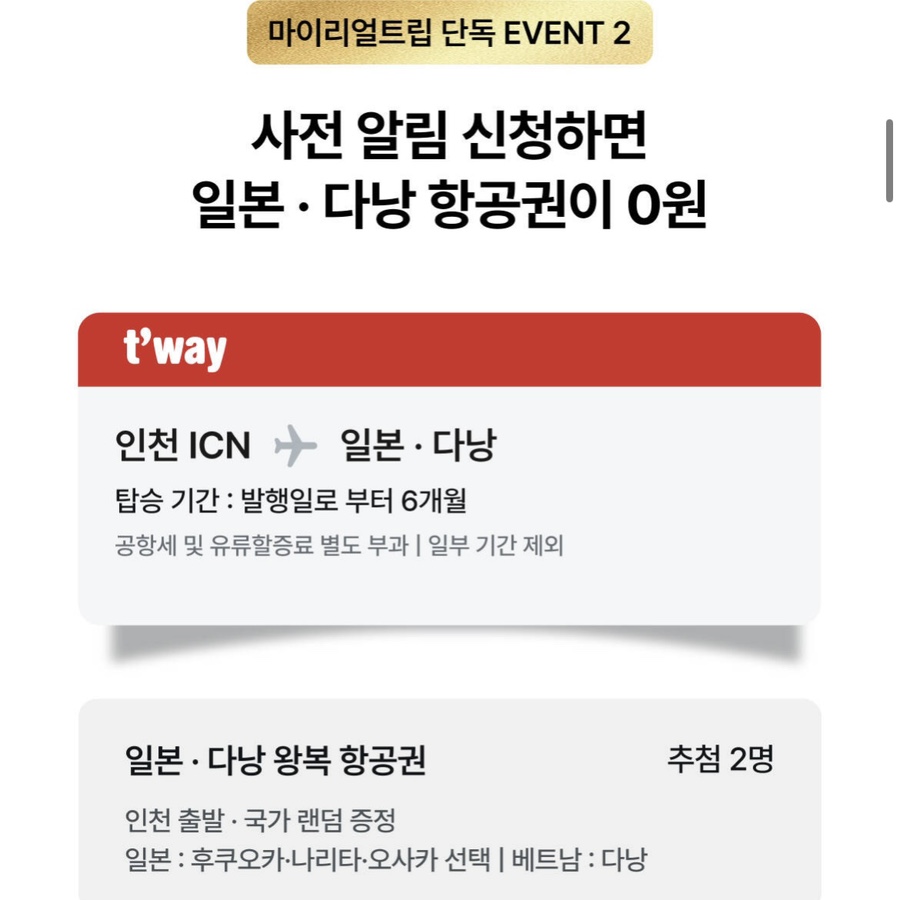 웨이리얼티 이미지