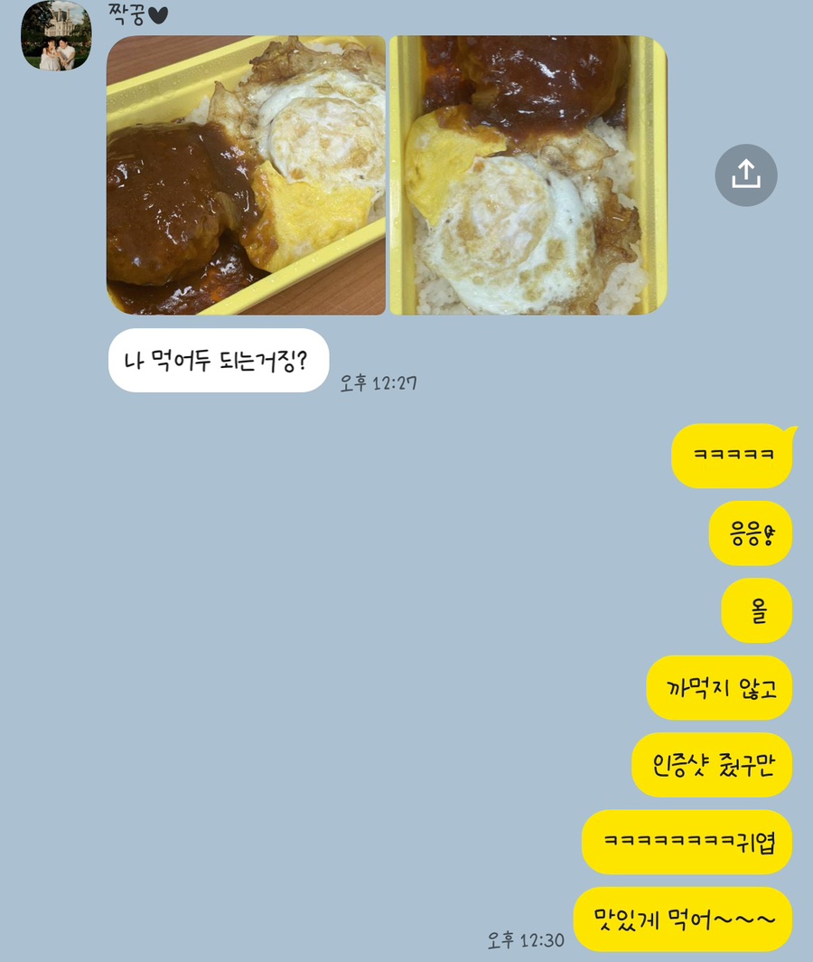 (주)바로온 이미지