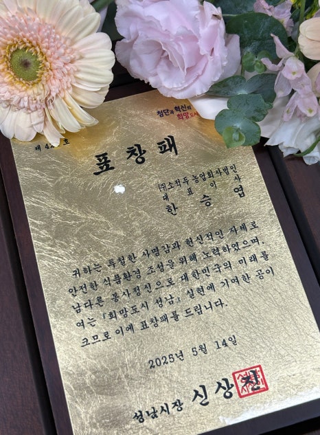 (주)소적두 농업회사법인 이미지