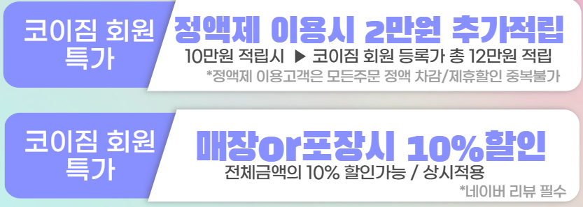 샐럽스프 이미지