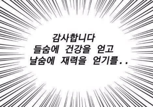 목마식당 이미지