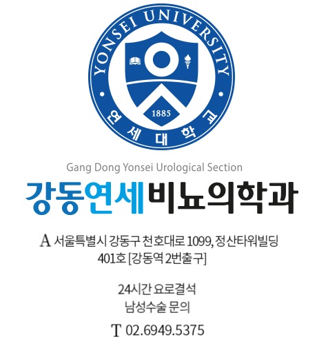 정피부비뇨기과 이미지