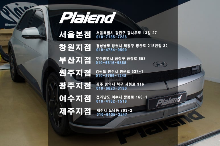 현대모비스창원부품 이미지