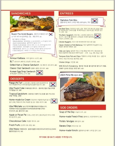 세부라온스퀘어 이미지