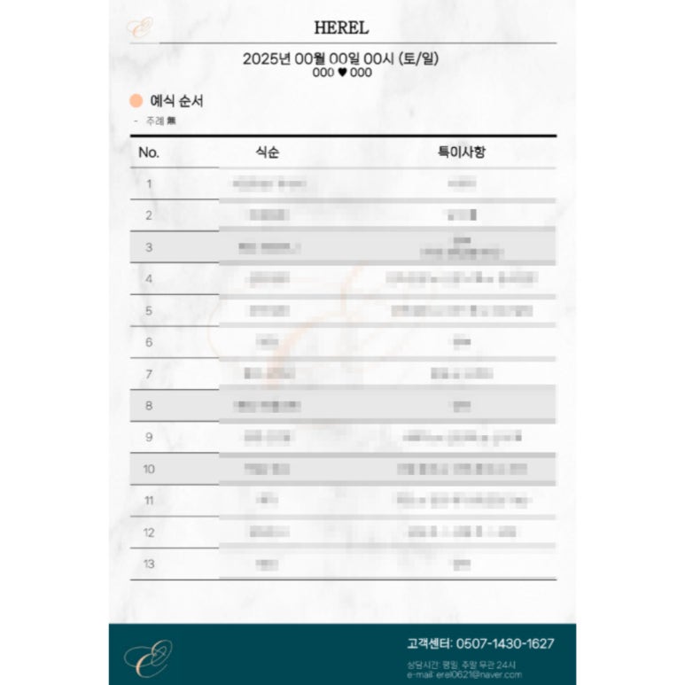 에르엘 이미지