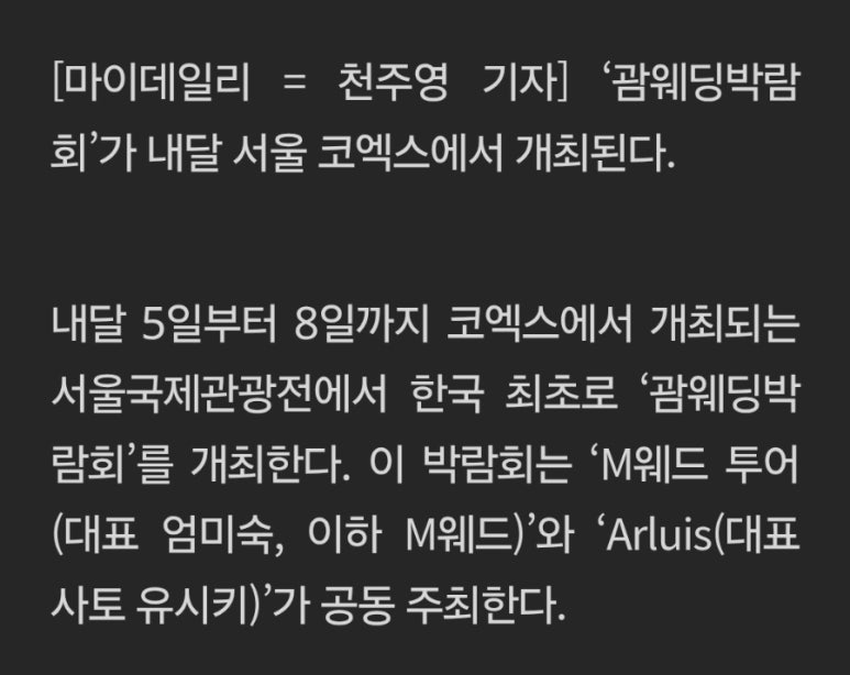 엠웨드투어 이미지