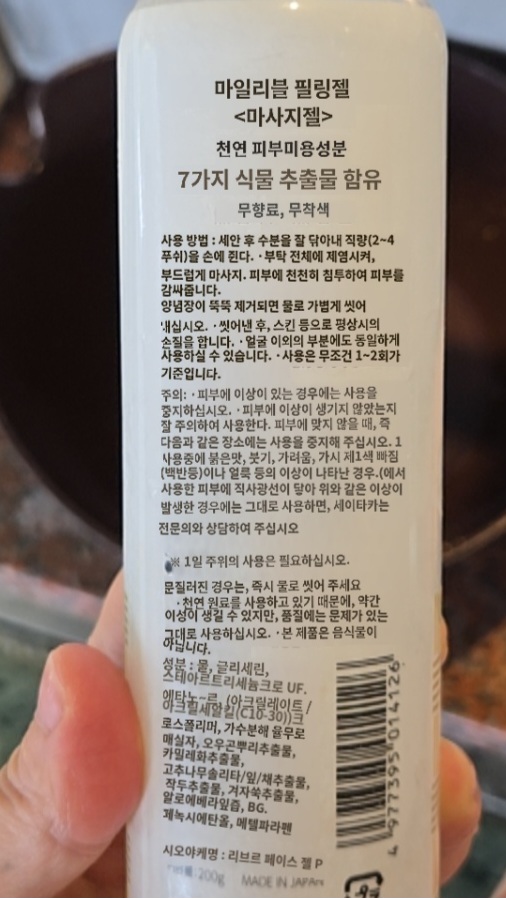유로프라이빗 이미지