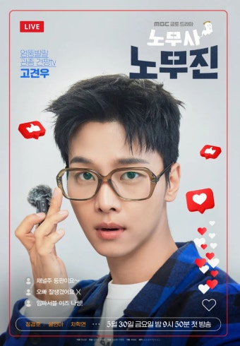 무진돈 이미지