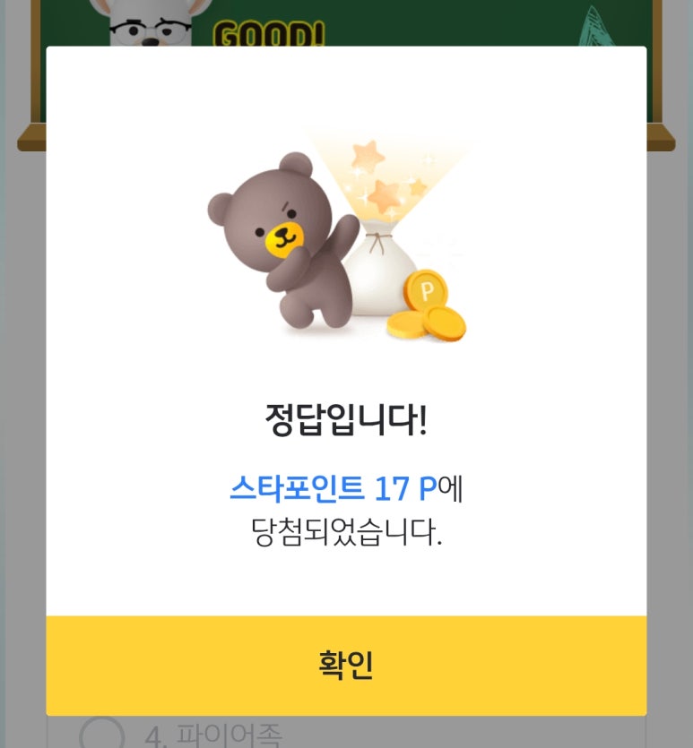 케이비테크 이미지