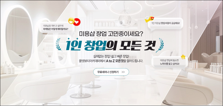 Q체형관리 이미지