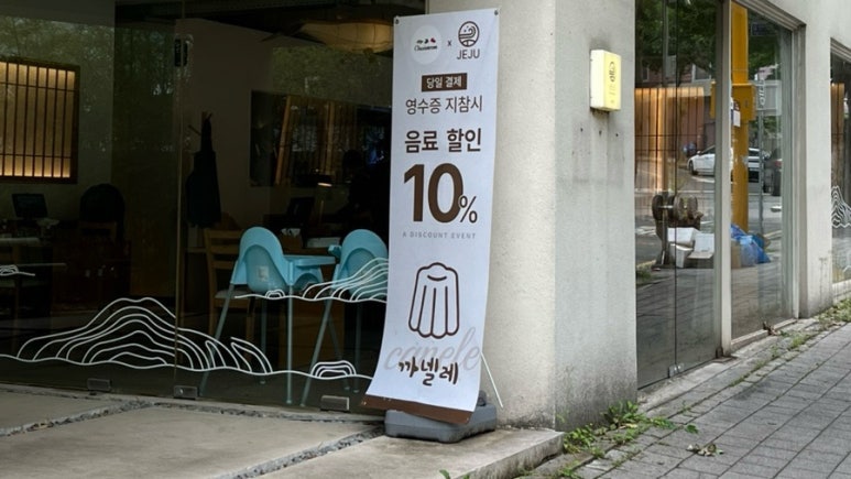 재주국수 이미지