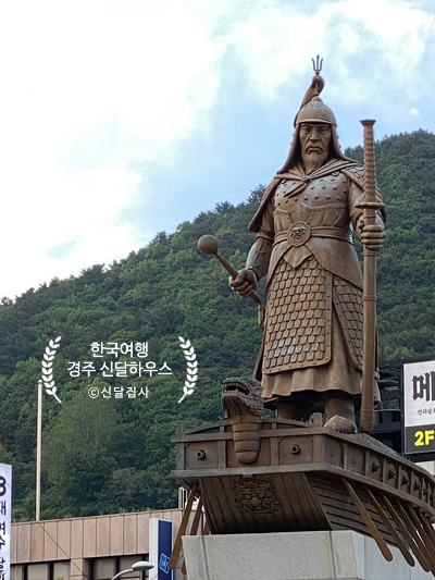 신달하우스 이미지
