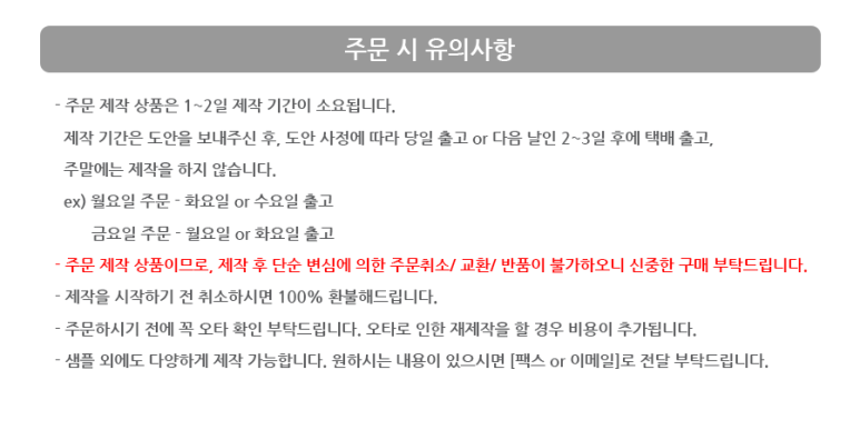 철인유통 이미지