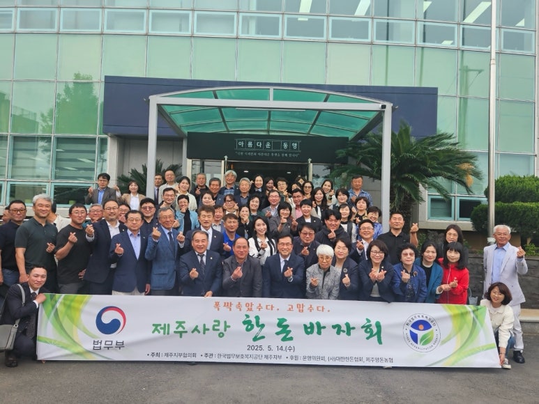 제주한돈 이미지